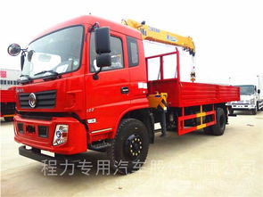 东风专用底盘徐工8吨随车吊 程力价格、图片与配件厂家全解析