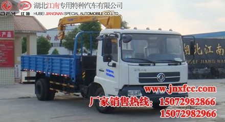 东风天锦随车吊价格解析 从小天锦到5吨级，一文读懂车型报价与选购